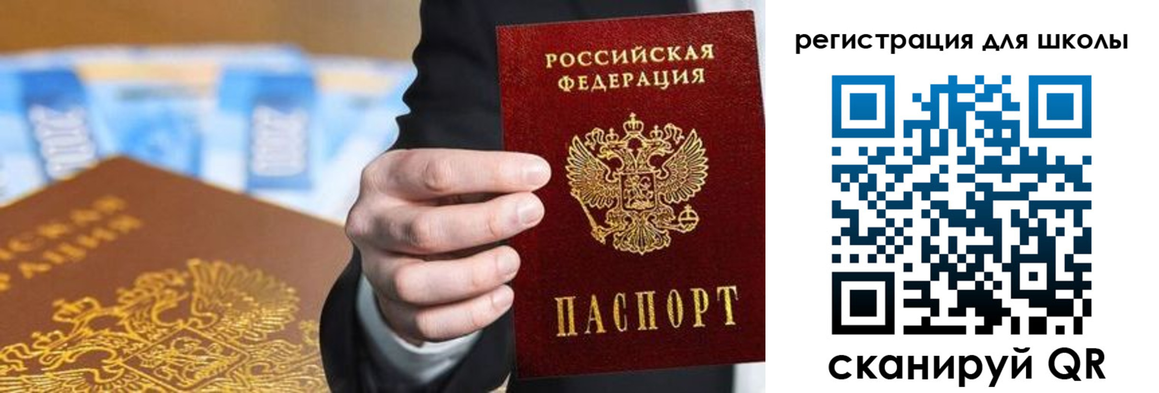 пропишу в квартире в Красноармейске
