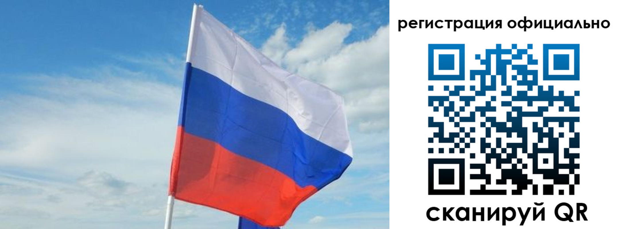 временная регистрация купить в Красноармейске